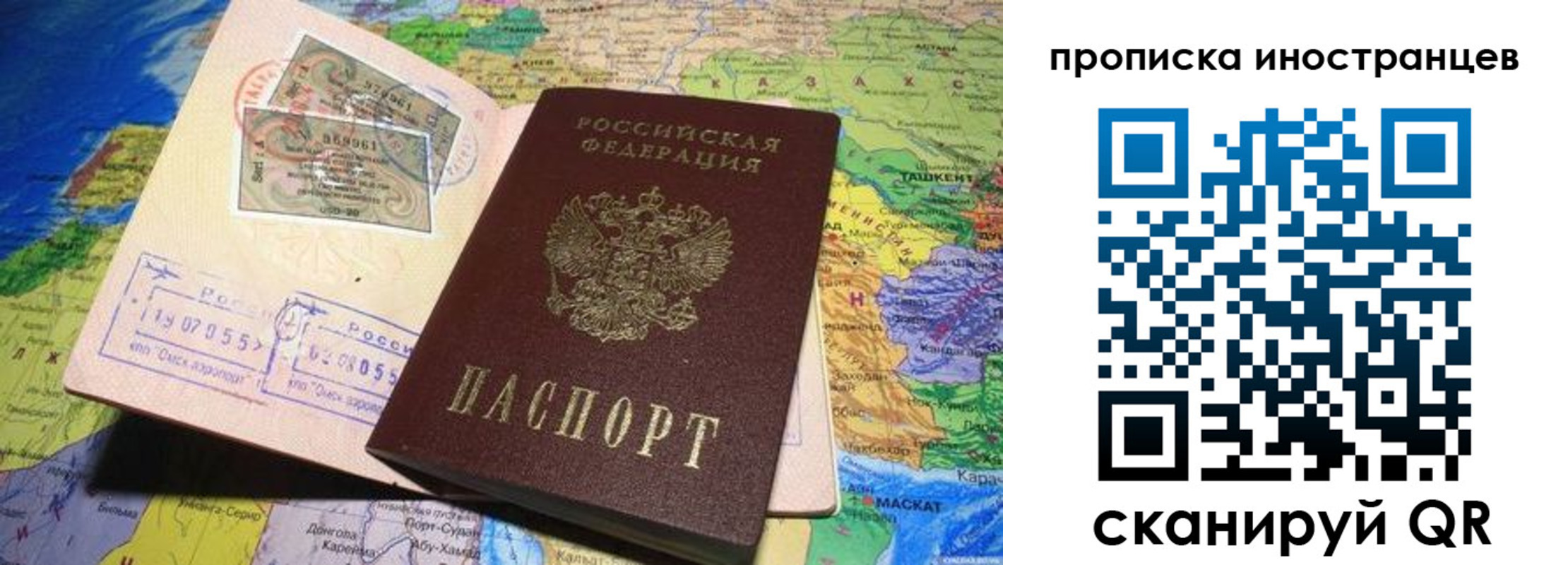найти адрес прописки в Сураже
