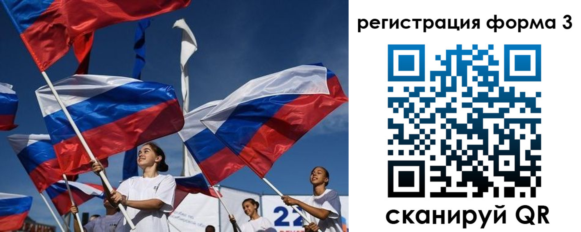 прописка для кредита в Сураже