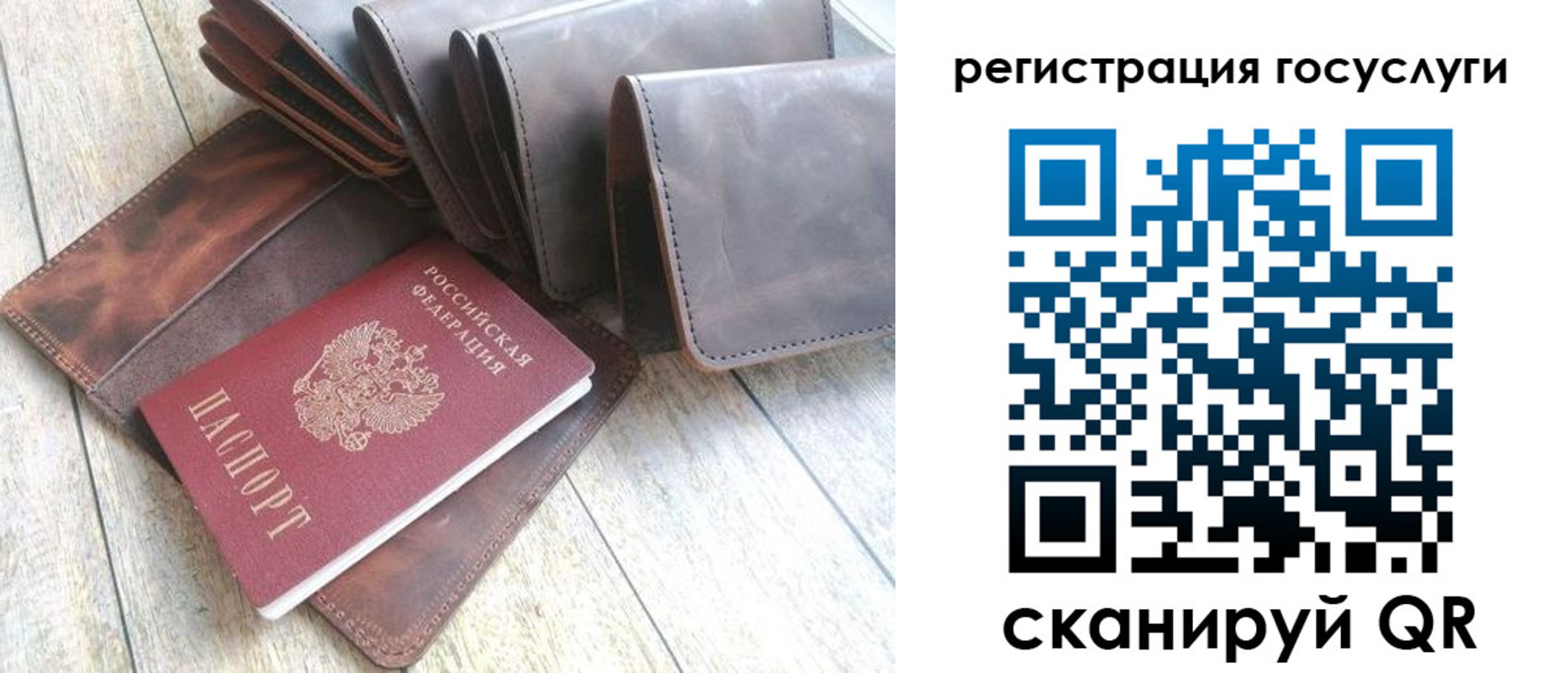 регистрация для дет. сада в Сураже