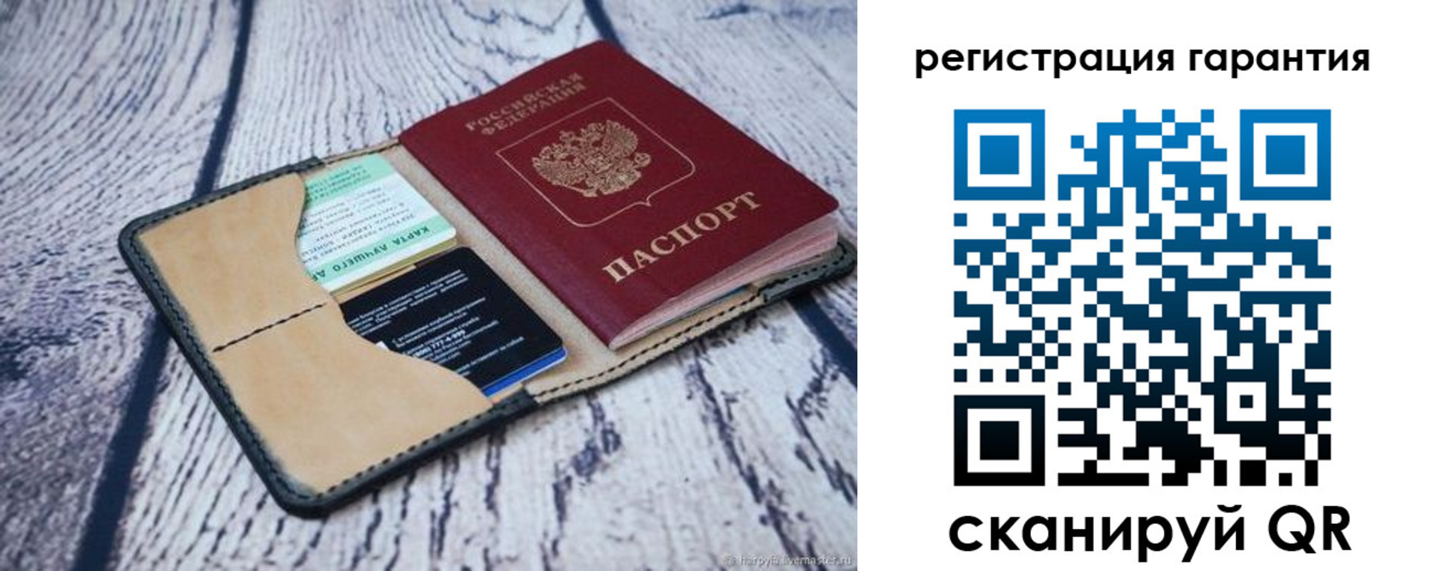 временная регистрация надежно в Сураже