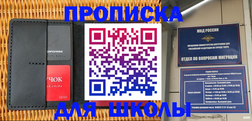 форма 3 в Сураже